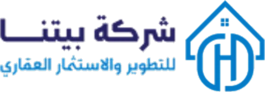 شركة بيتنا للتطوير والاستثمار العقاري
